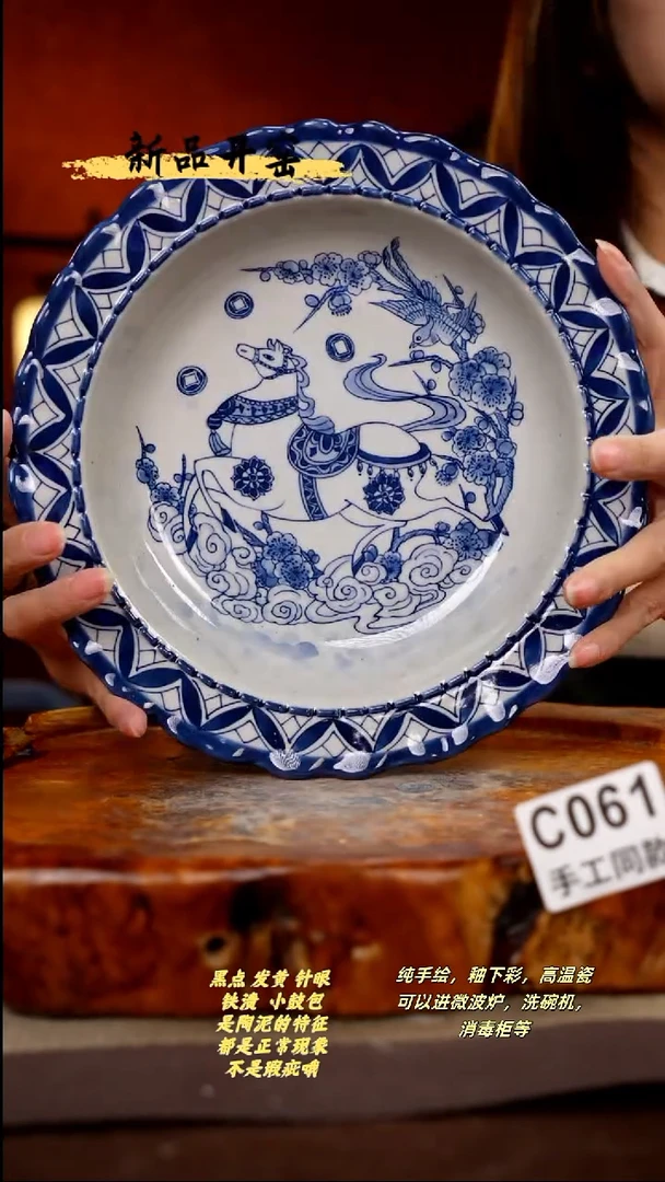 其他C061陶然集器瓷器