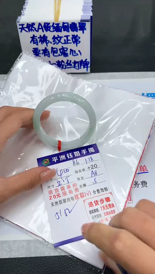 【闪购商品】翡翠手镯未镶嵌11111111111111111