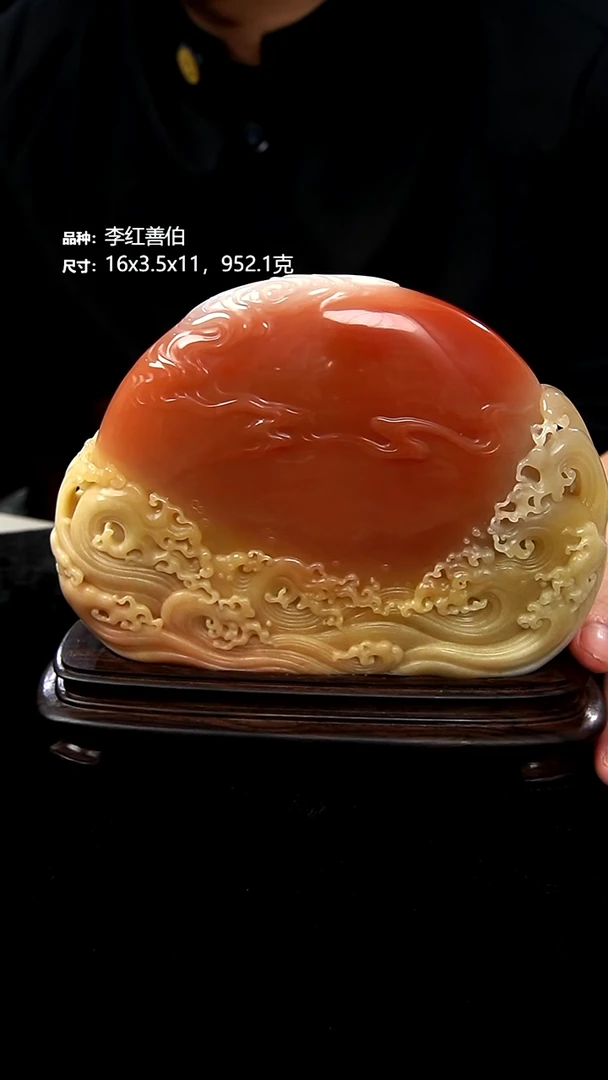 寿山石晨**绿李红善伯旭日东升摆件952.1克16x3.5x11cm，2PX