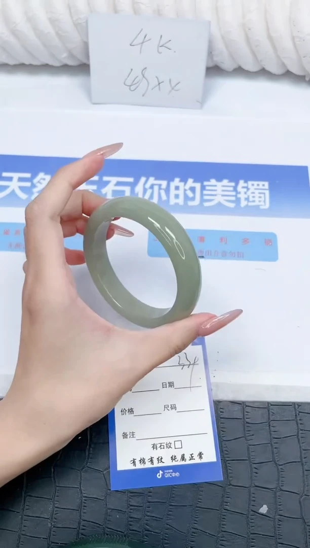 未镶嵌手镯石英质玉339-58.4