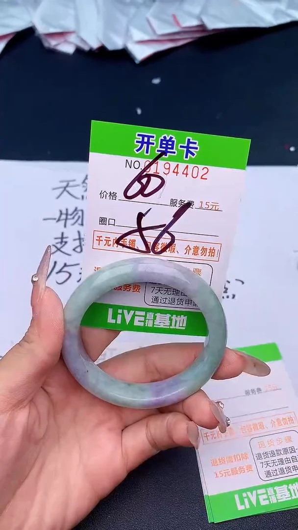未镶嵌手镯翡翠02天然缅甸A货