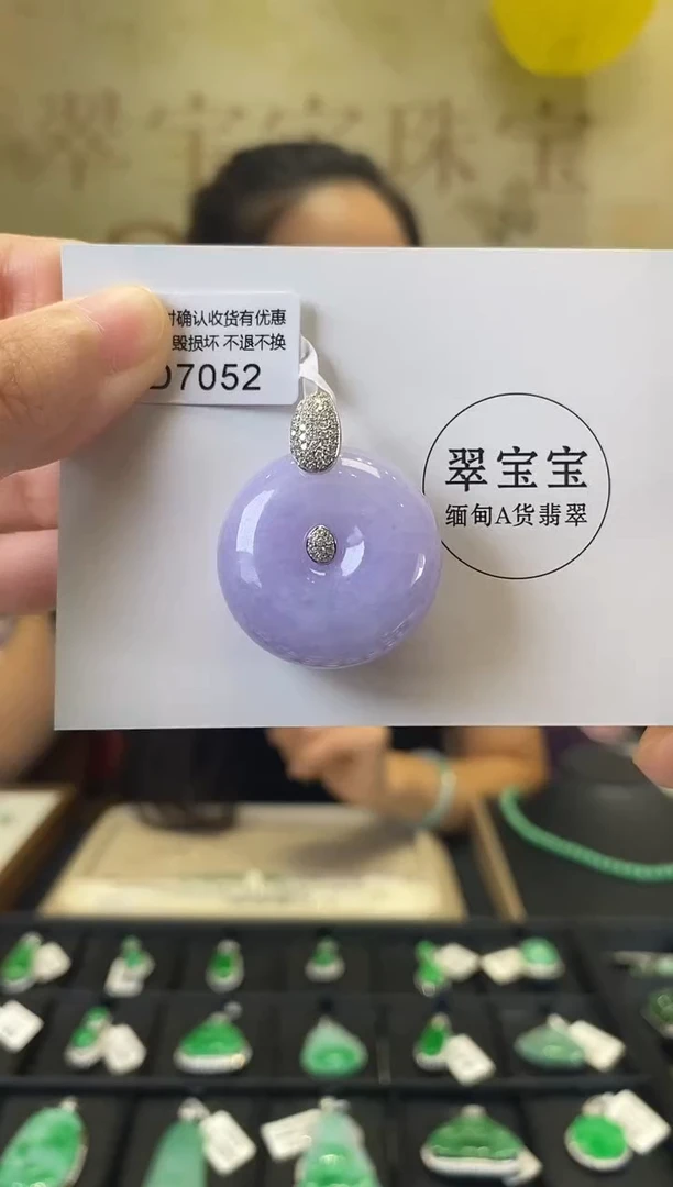 颈饰18K金镶嵌翡翠D7052 平安扣 含运营费