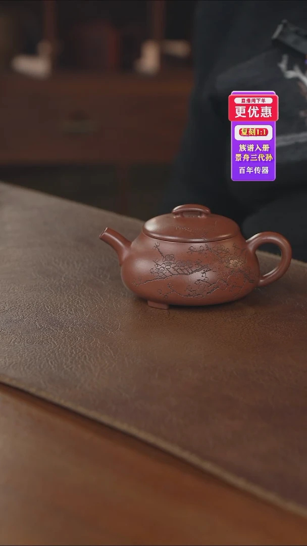 茶壶紫砂紫砂壶紫砂壶