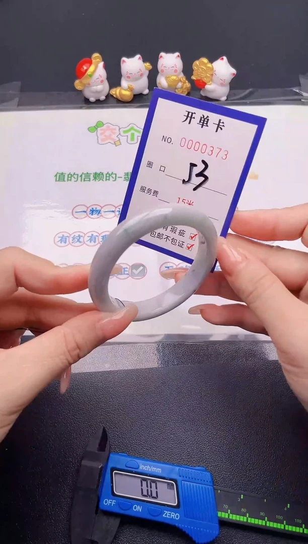 翡翠手镯未镶嵌翡翠手镯未镶嵌