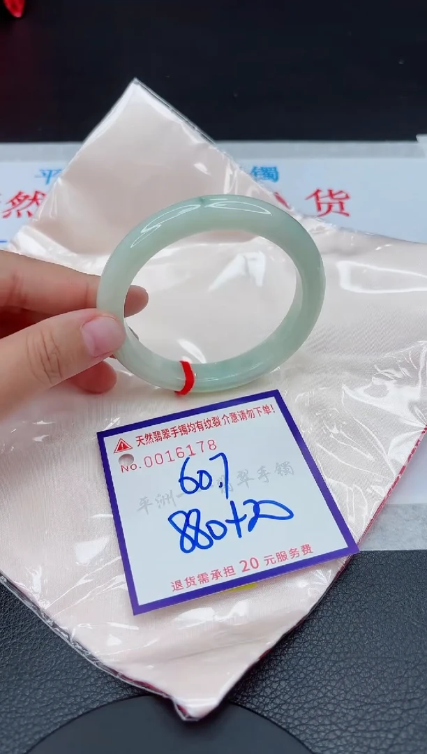 【闪购商品】翡翠手镯未镶嵌111111111111111