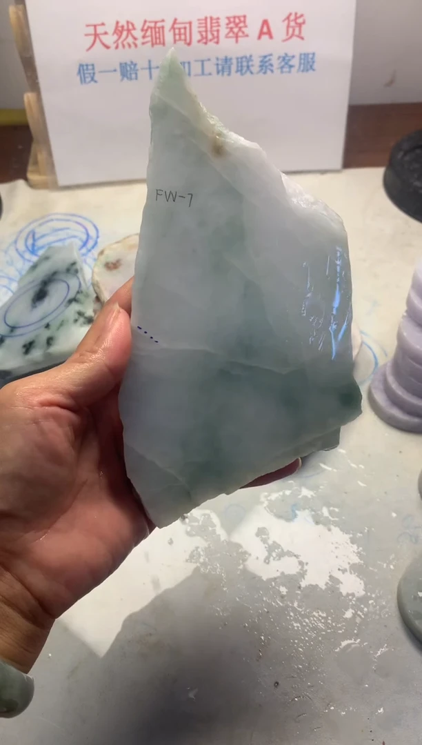 散珠翡翠翡翠裸石