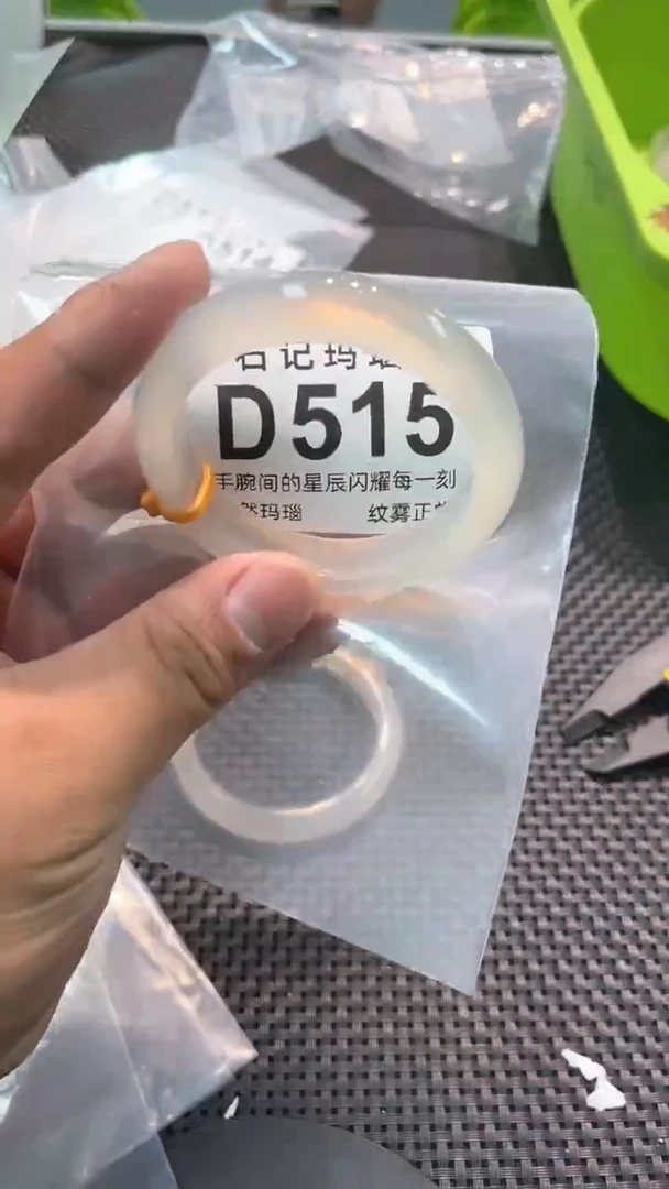 玛瑙/玉髓手镯未镶嵌D515