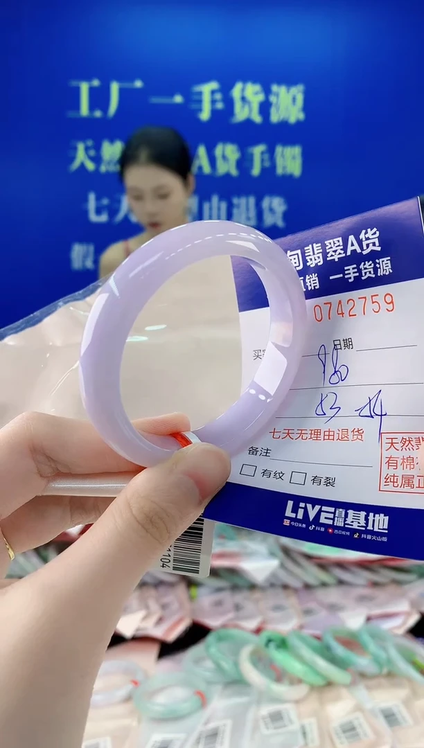 未镶嵌手镯翡翠59