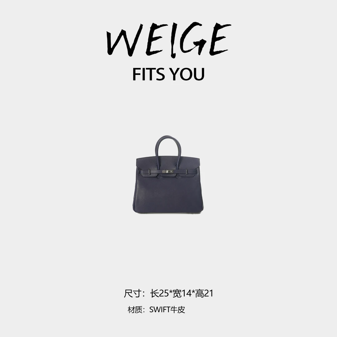 WEIGE【bk25】swift牛皮手提单肩斜挎包BV5025-鸢尾紫/银扣