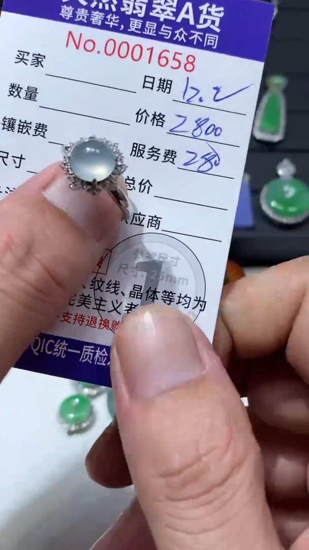 吊坠(不含链)18K金镶嵌翡翠1