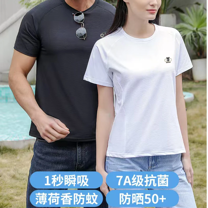 贝思羊索罗娜迪桑棉男士女士速干短袖T恤冰丝薄款圆领凉感上衣