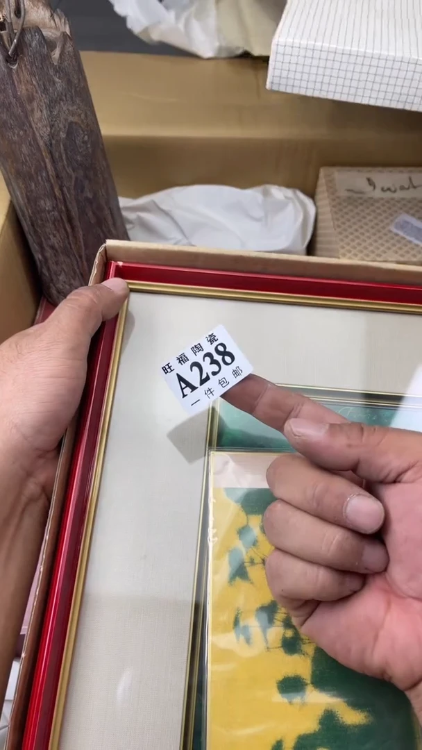 瓷片落**声旺福家陶瓷一号商品