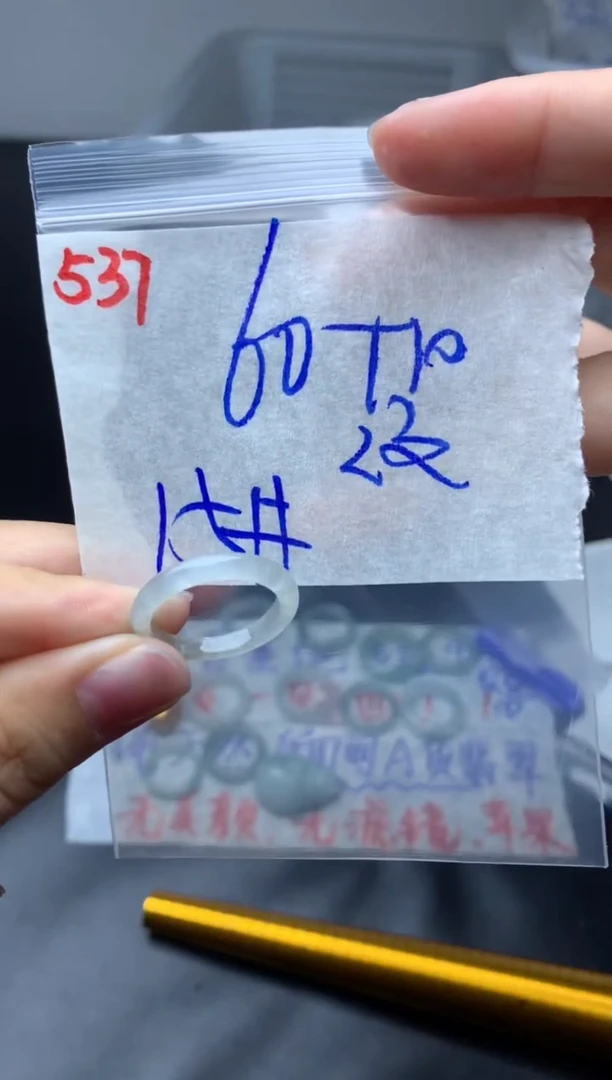 定制翡翠未镶嵌戒圈15#70毛货需精细抛光
