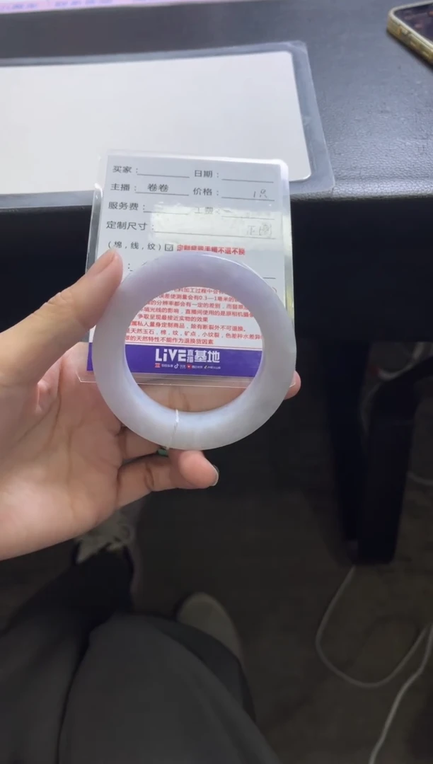 未镶嵌手镯定制翡翠定制手镯不退不换1