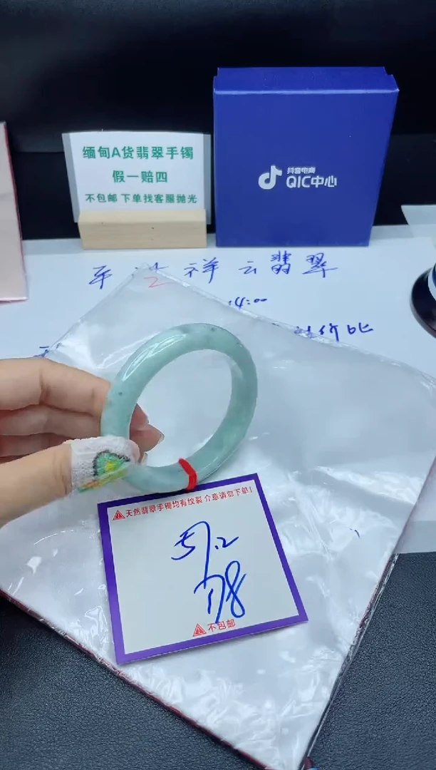 定制翡翠未镶嵌我