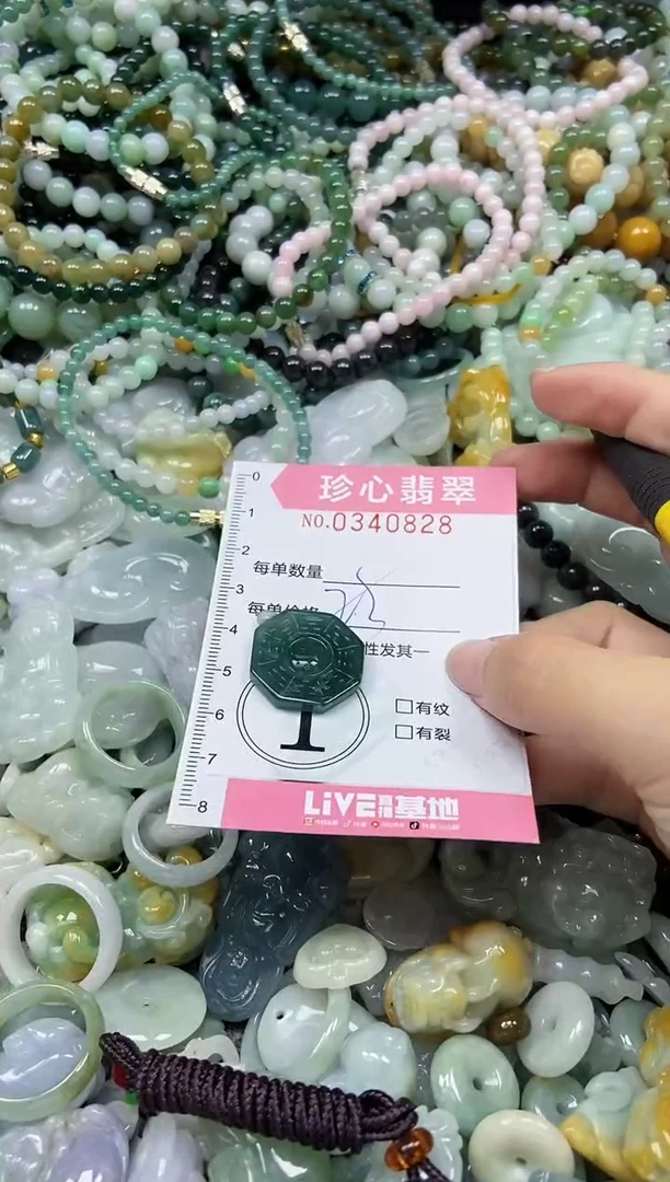 颈饰未镶嵌翡翠闪购0340828