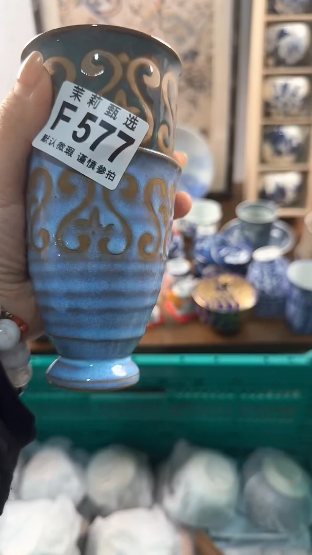 【闪购商品】茉莉甄选壹号商品  F F F577