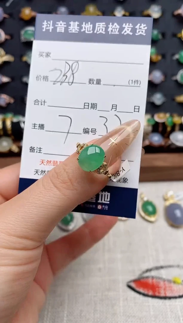 银S925镶嵌戒指翡翠.