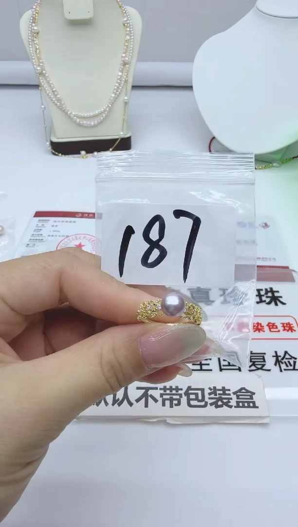 合金淡水珍珠珠宝奇石187