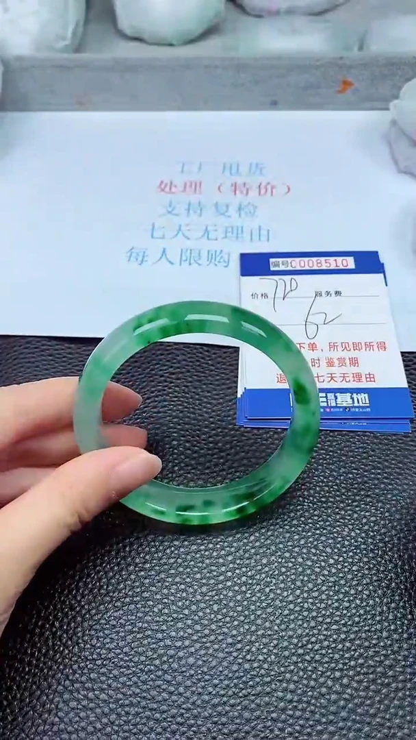 拍下以实物为准8510