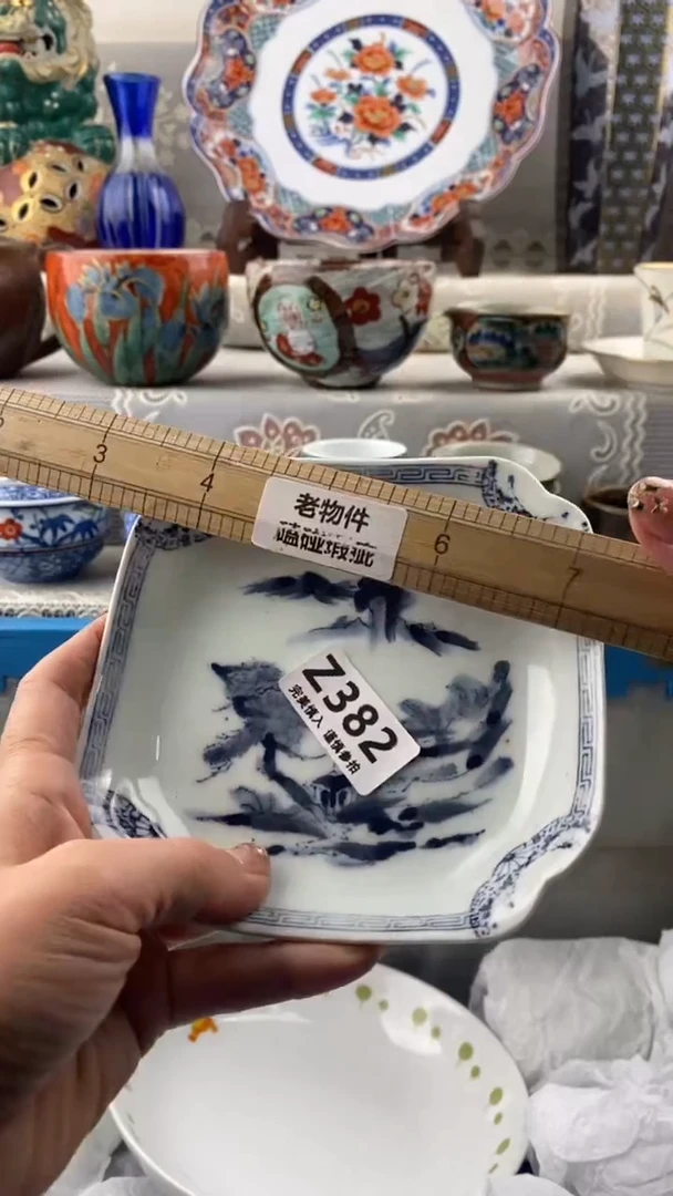 【闪购商品】382