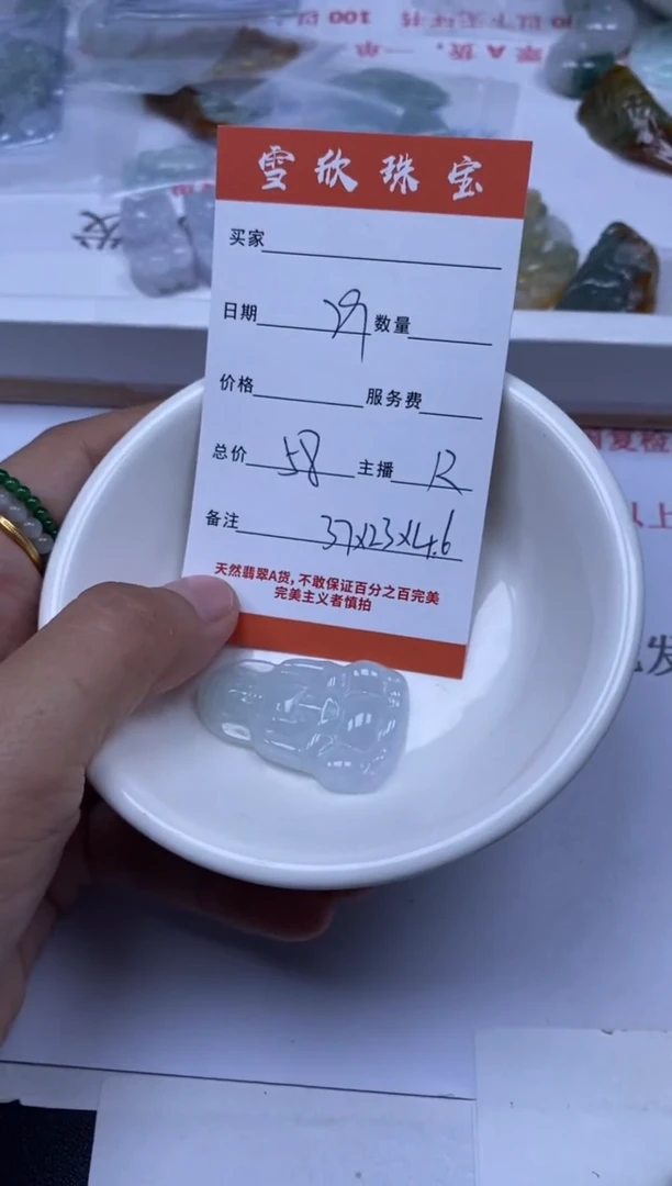 翡翠未镶嵌颈饰雪欣散珠定制diy