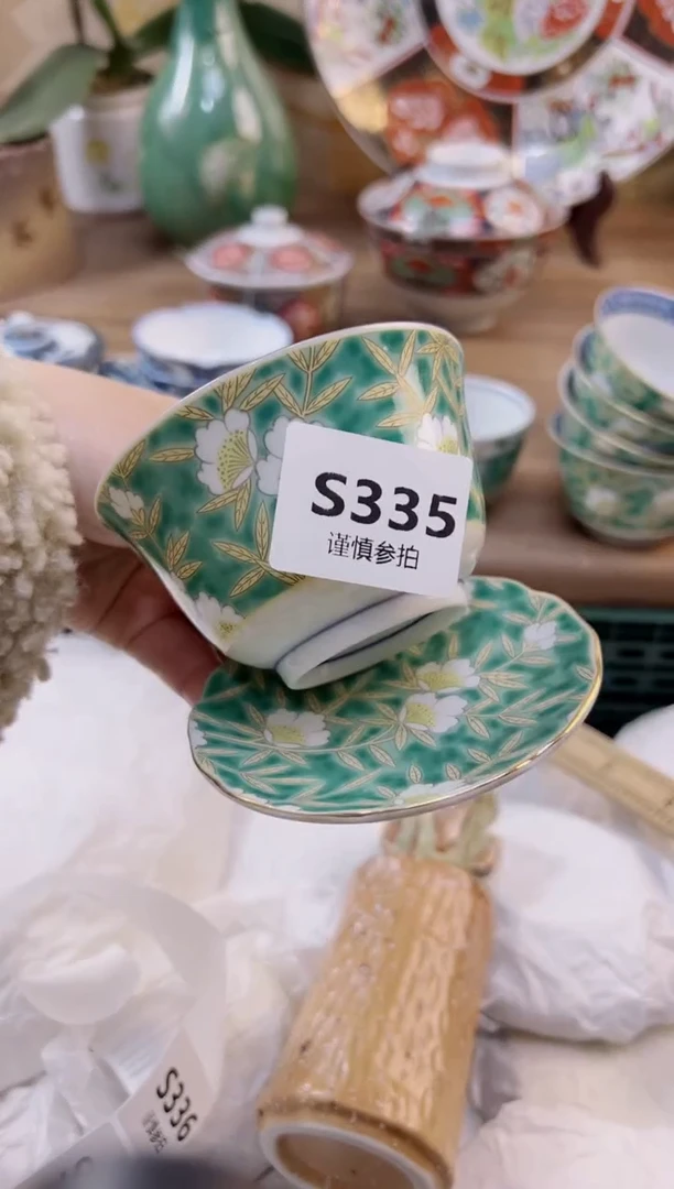 【闪购商品】杯335