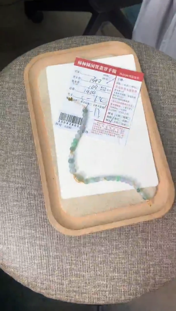 18K金镶嵌手链翡翠好**莲姐姐250926013