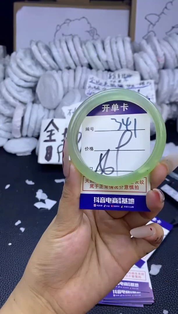 手镯玛瑙/玉髓未镶嵌341