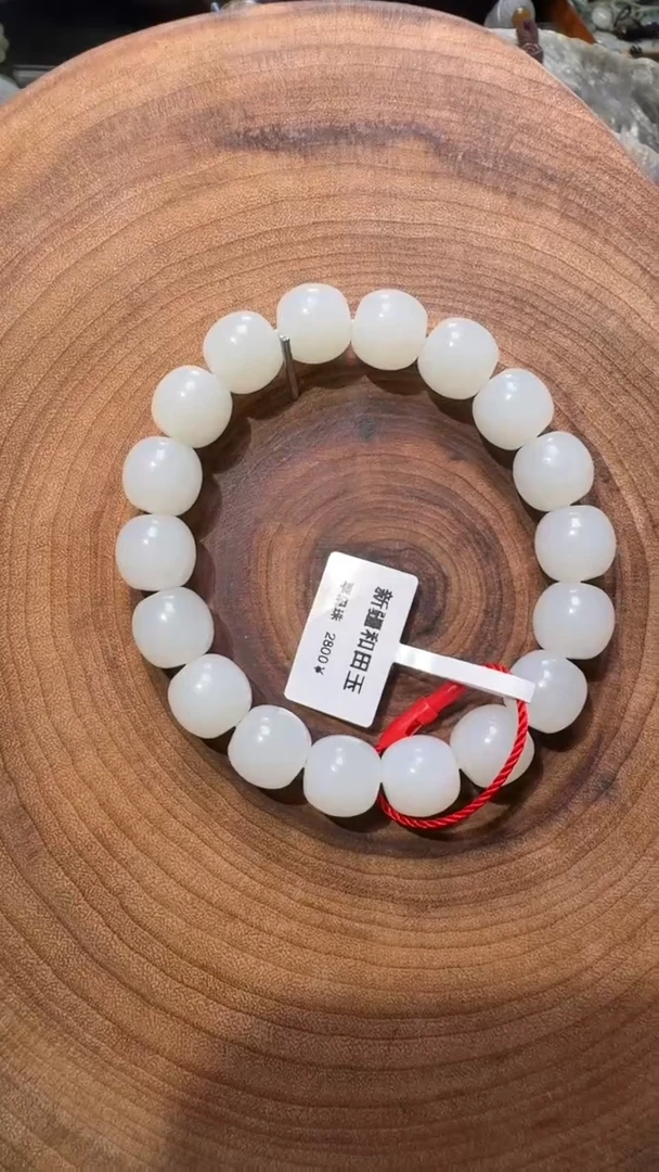 未镶嵌手链和田玉❌**❌和田玉手串
