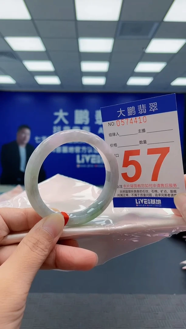 未镶嵌手镯翡翠AAAAAAAAAA