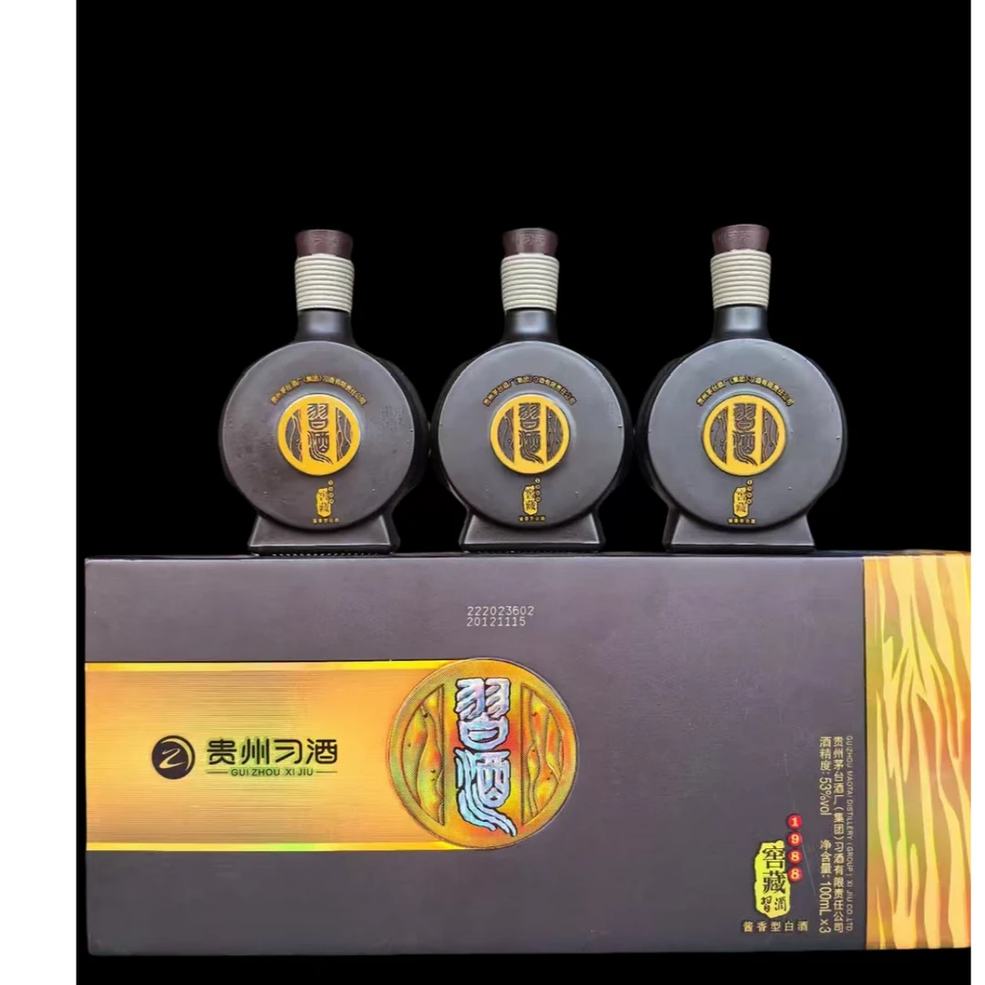 习酒习酒窖藏1988小礼盒（2012）酱香型白酒53%Vol100ml*3