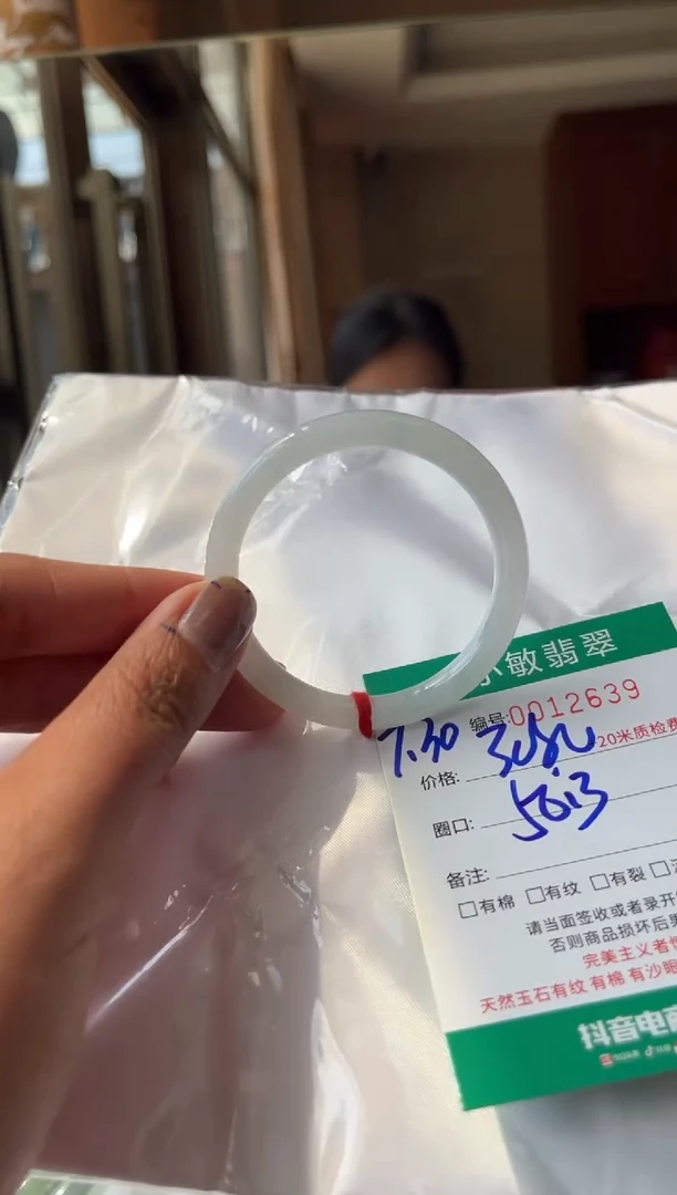 翡翠手镯未镶嵌A货手镯/微瑕