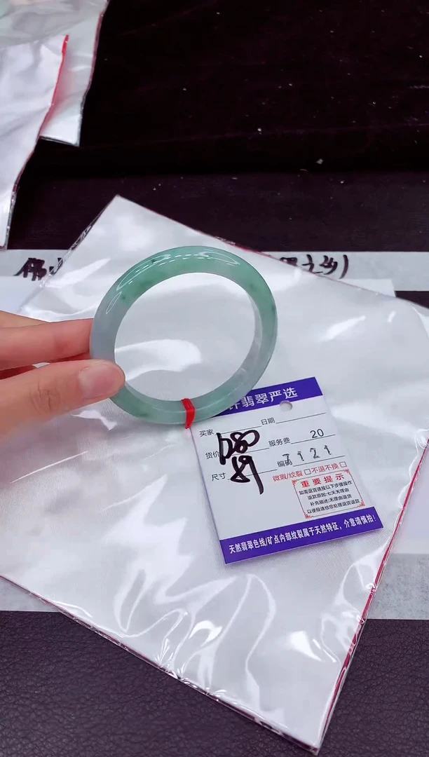 未镶嵌手镯翡翠111111111111
