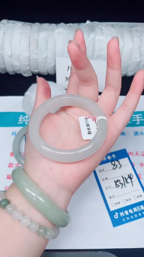 未镶嵌手镯石英质玉83-53/54