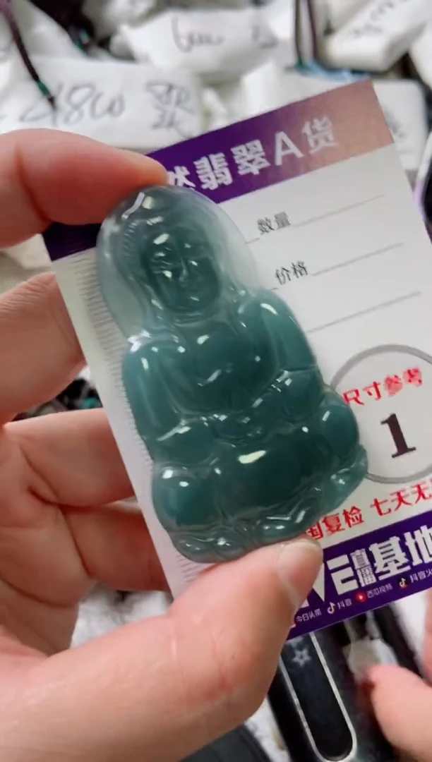 颈饰未镶嵌翡翠8