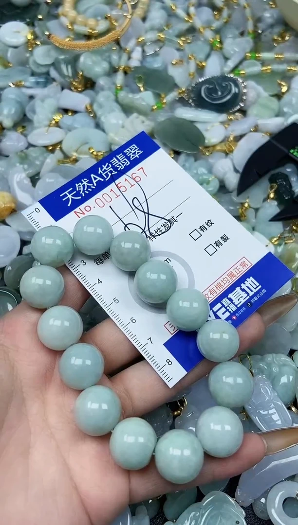 【闪购商品】翡翠颈饰未镶嵌天然A货翡翠