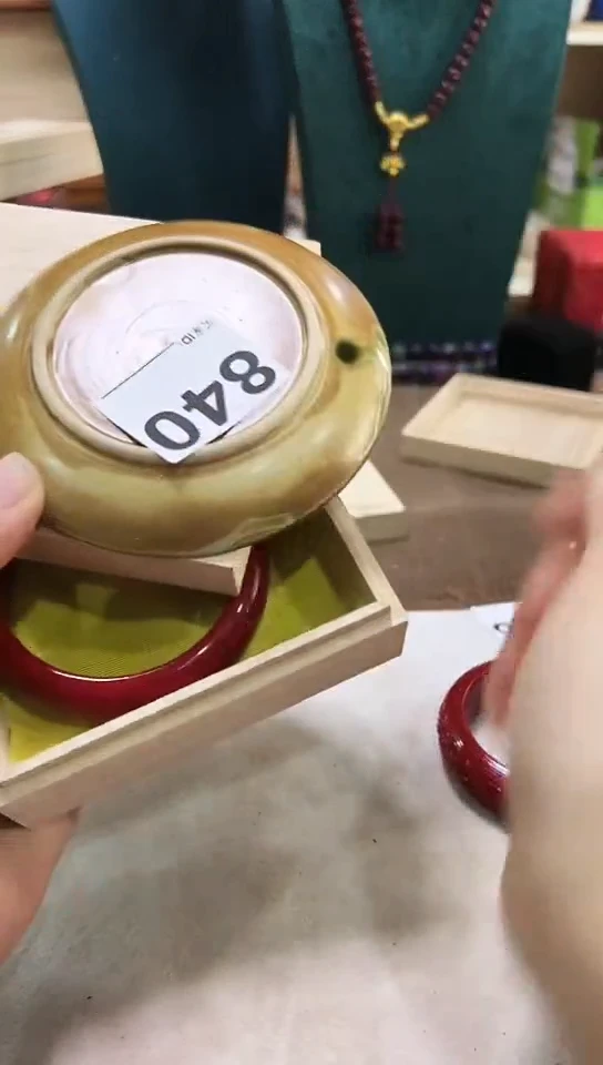 【闪购商品】840