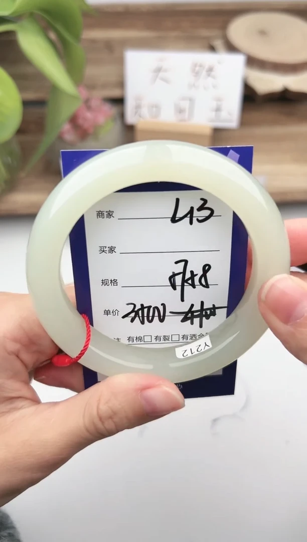 未镶嵌手镯和田玉微色差L13