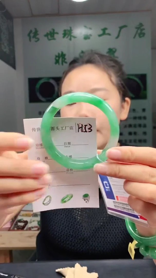 未镶嵌手镯石英质玉58+