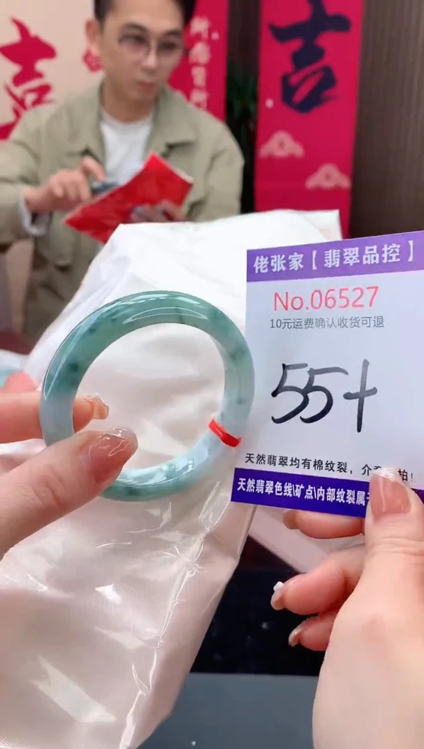 【闪购商品】翡翠手镯未镶嵌天然缅甸A货翡翠