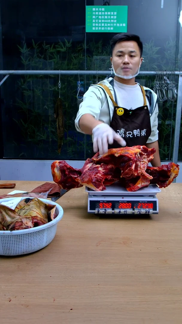 中国大陆冷藏保存30天食用农产品骨头