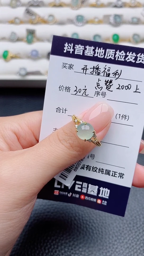 银S925镶嵌戒指翡翠移****姐正品 纯天然翡翠
