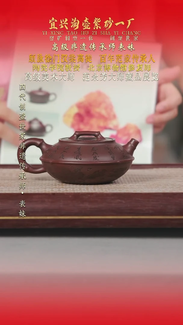 茶壶紫砂原矿手工紫砂壶