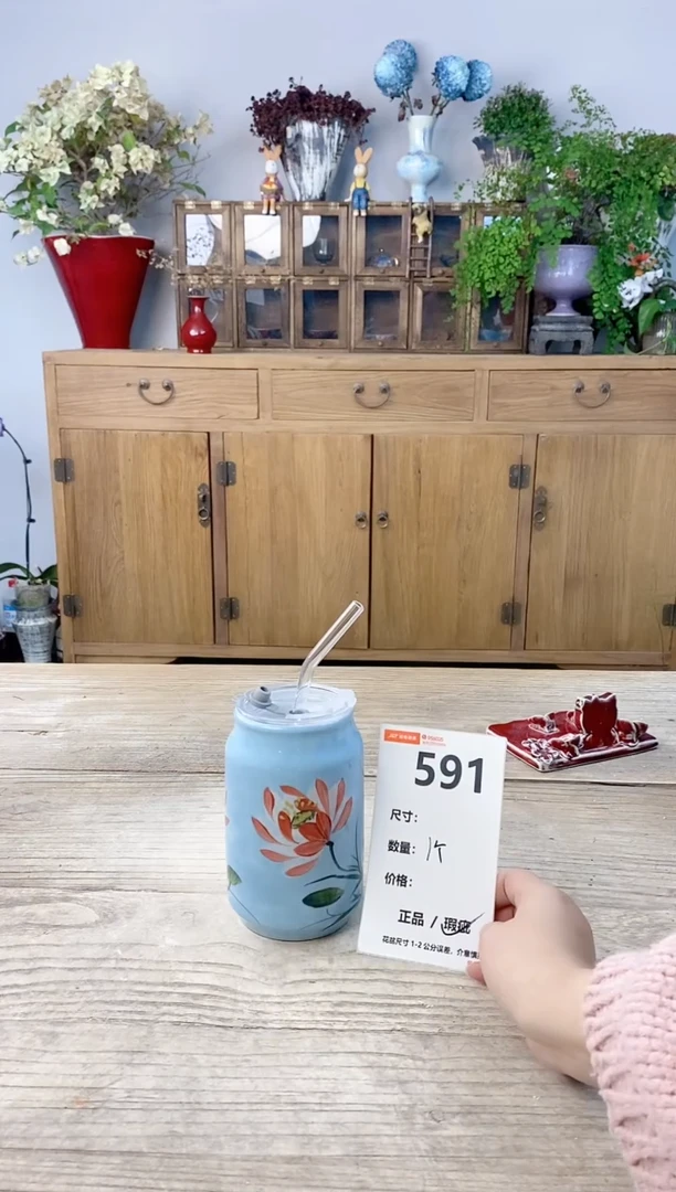 小玩子花盆直播号591