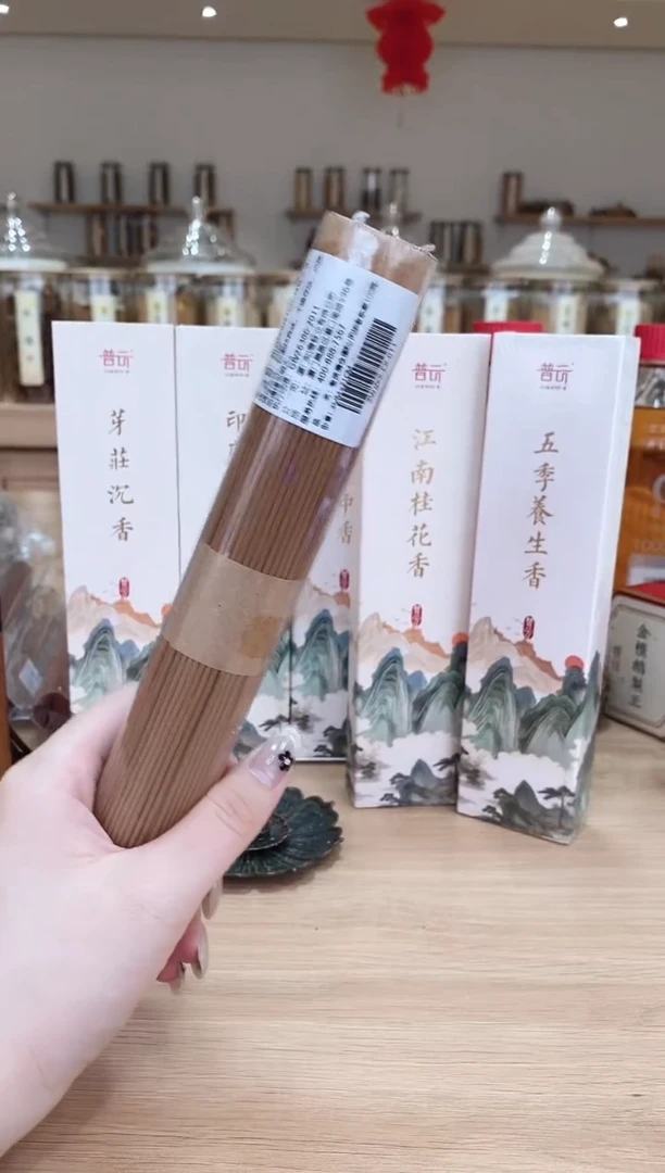 香篆1老货清仓福利/风化老东家100克-卧香1.4MM×21CM