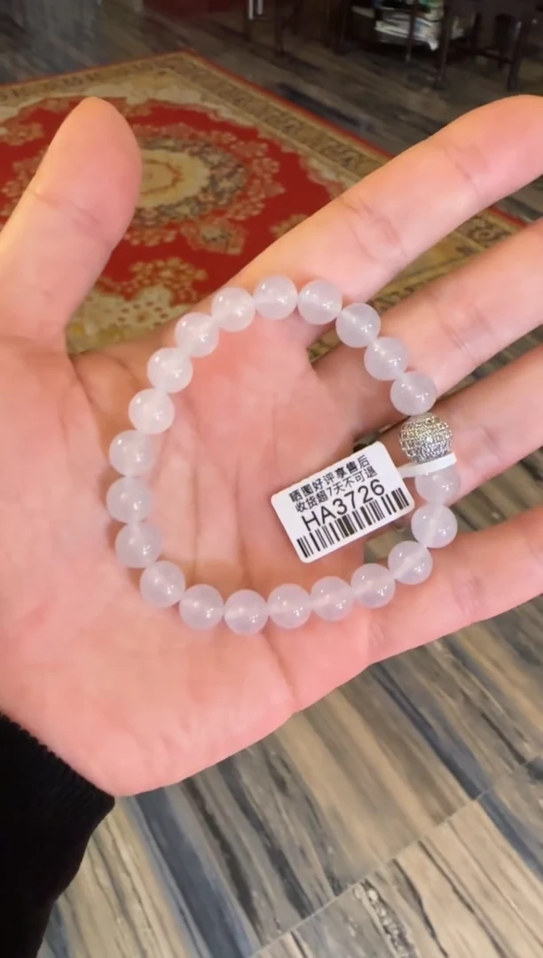 未镶嵌手链翡翠HA3726冰手珠卡8.5+