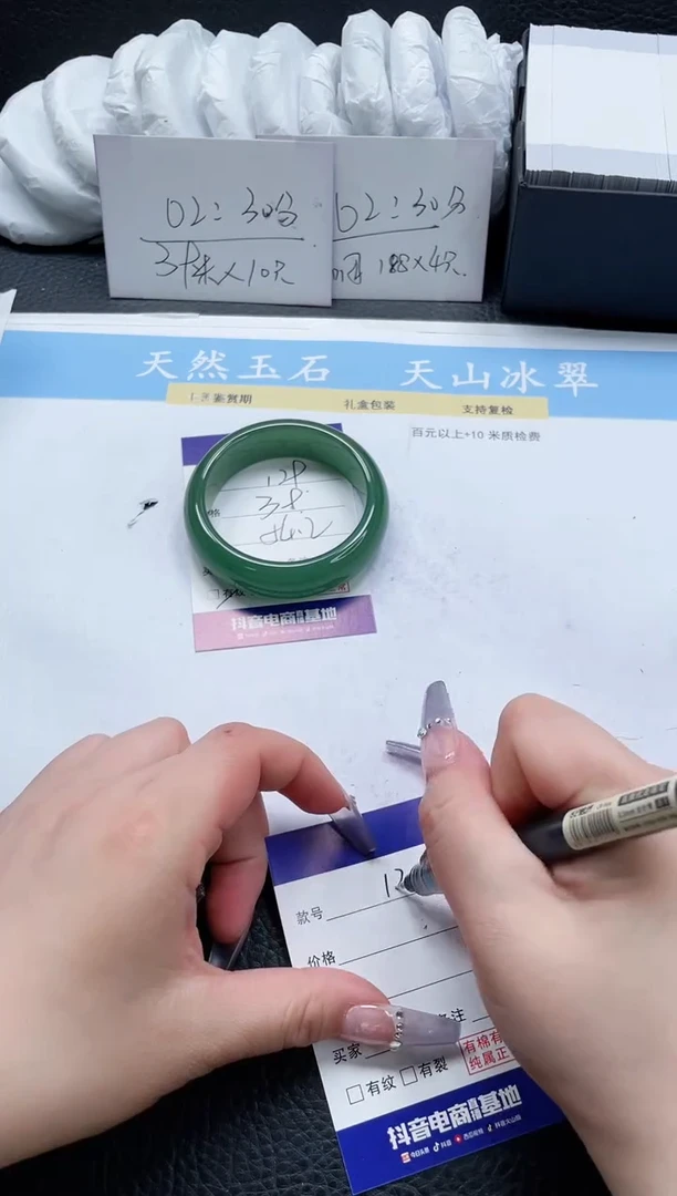 【闪购商品】石英质玉手镯未镶嵌129-54