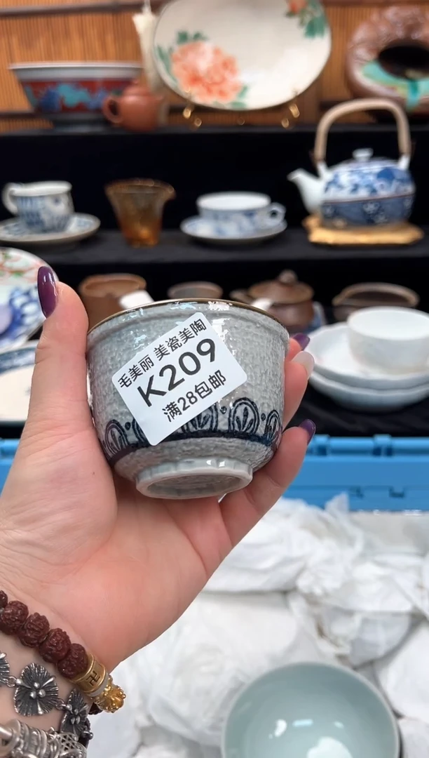 瓷片牵***海209K盘子杯子碗