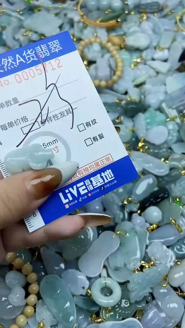 【闪购商品】翡翠颈饰未镶嵌天然A货翡翠
